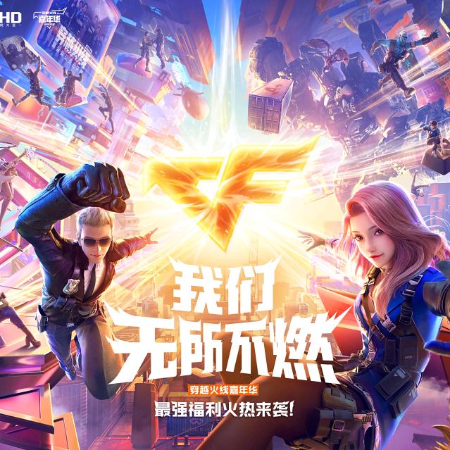 CF灰太狼