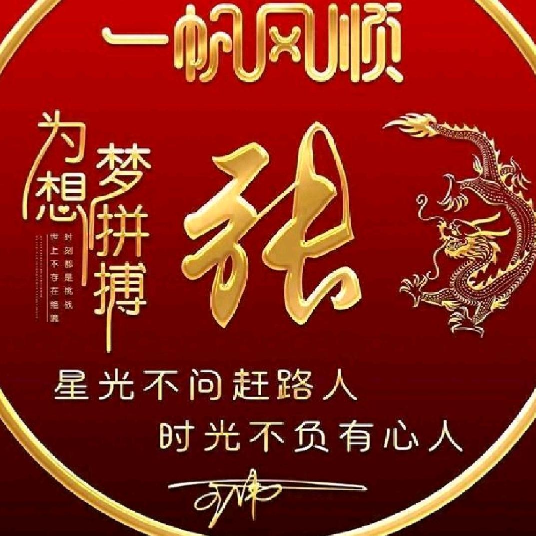街角时光杂货铺