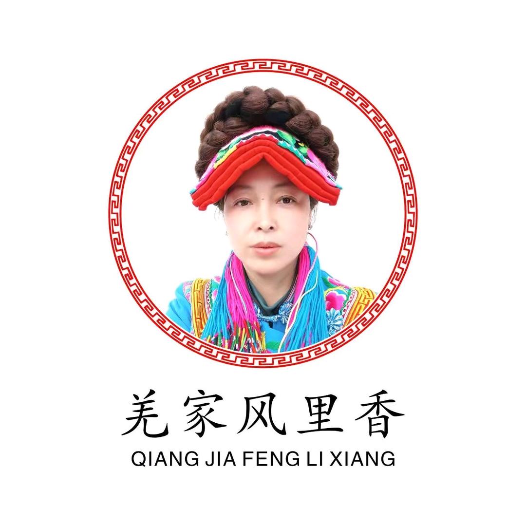 茂县李