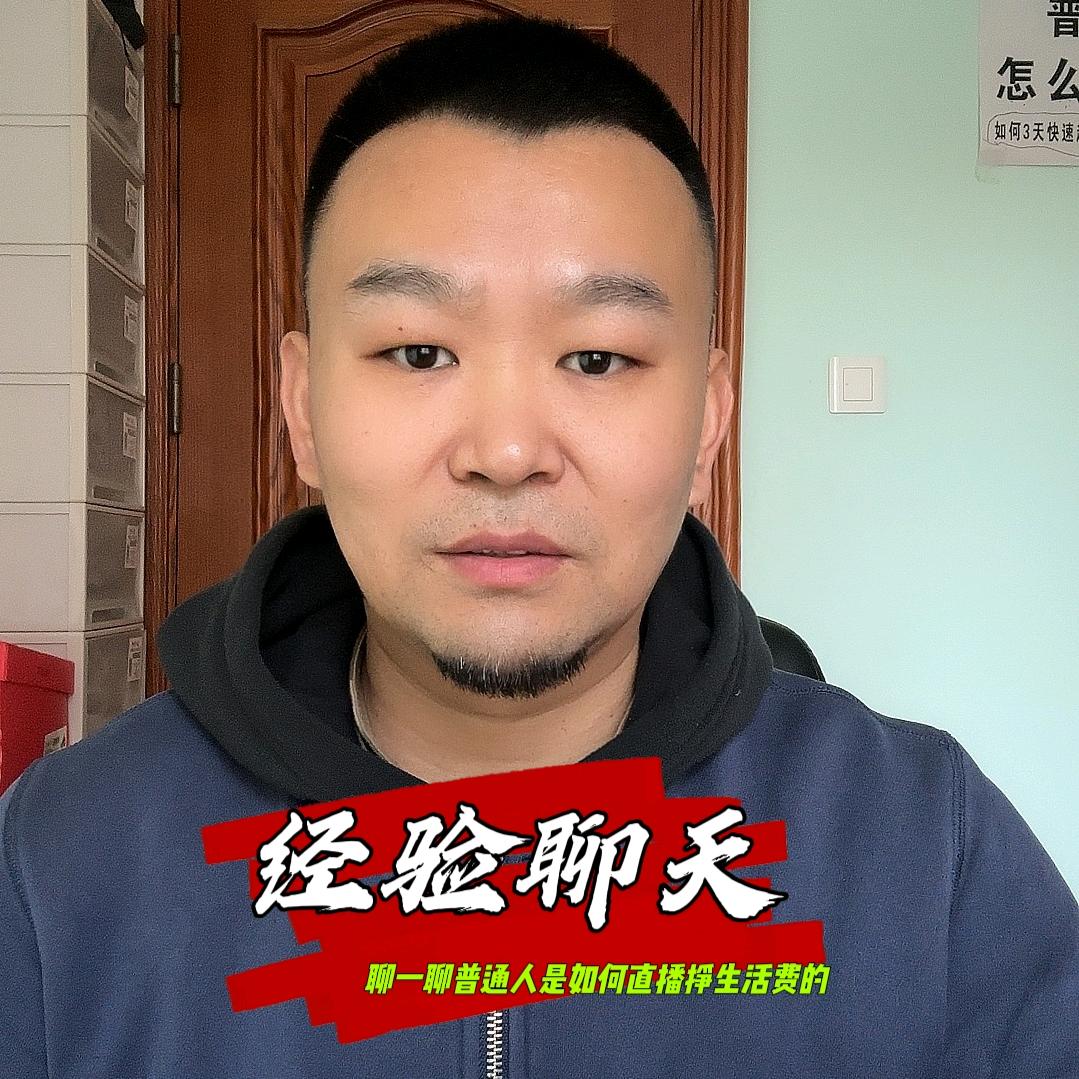 小锋哥10:10