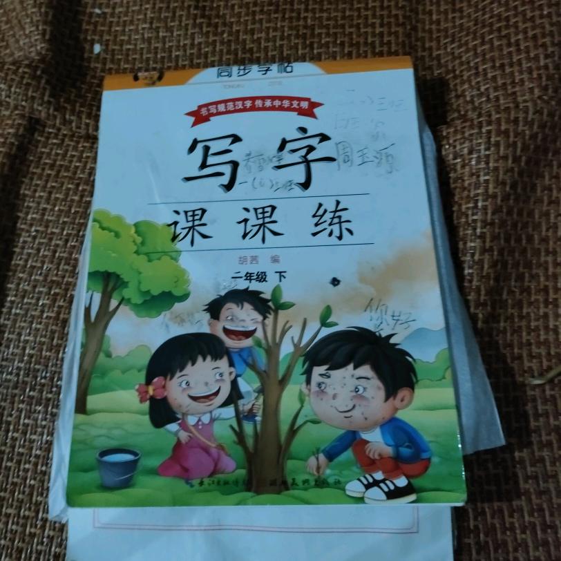 周玉源热游