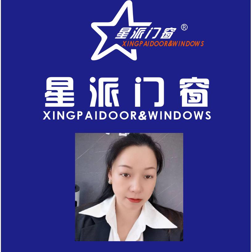 星派门窗(钦州市店)专用号