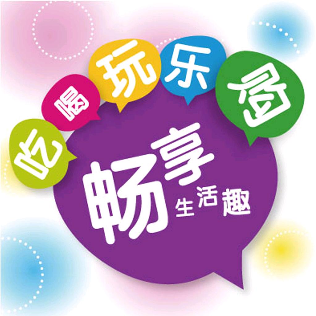 喜乐鸭逛方城
