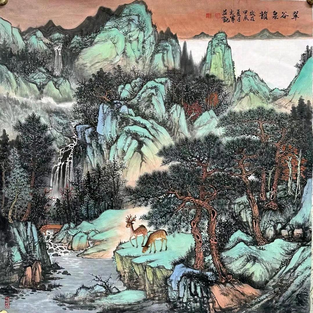 翰墨轩