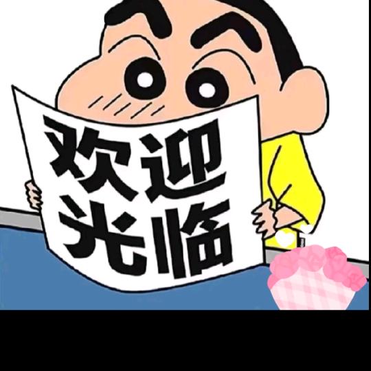宴酉严选