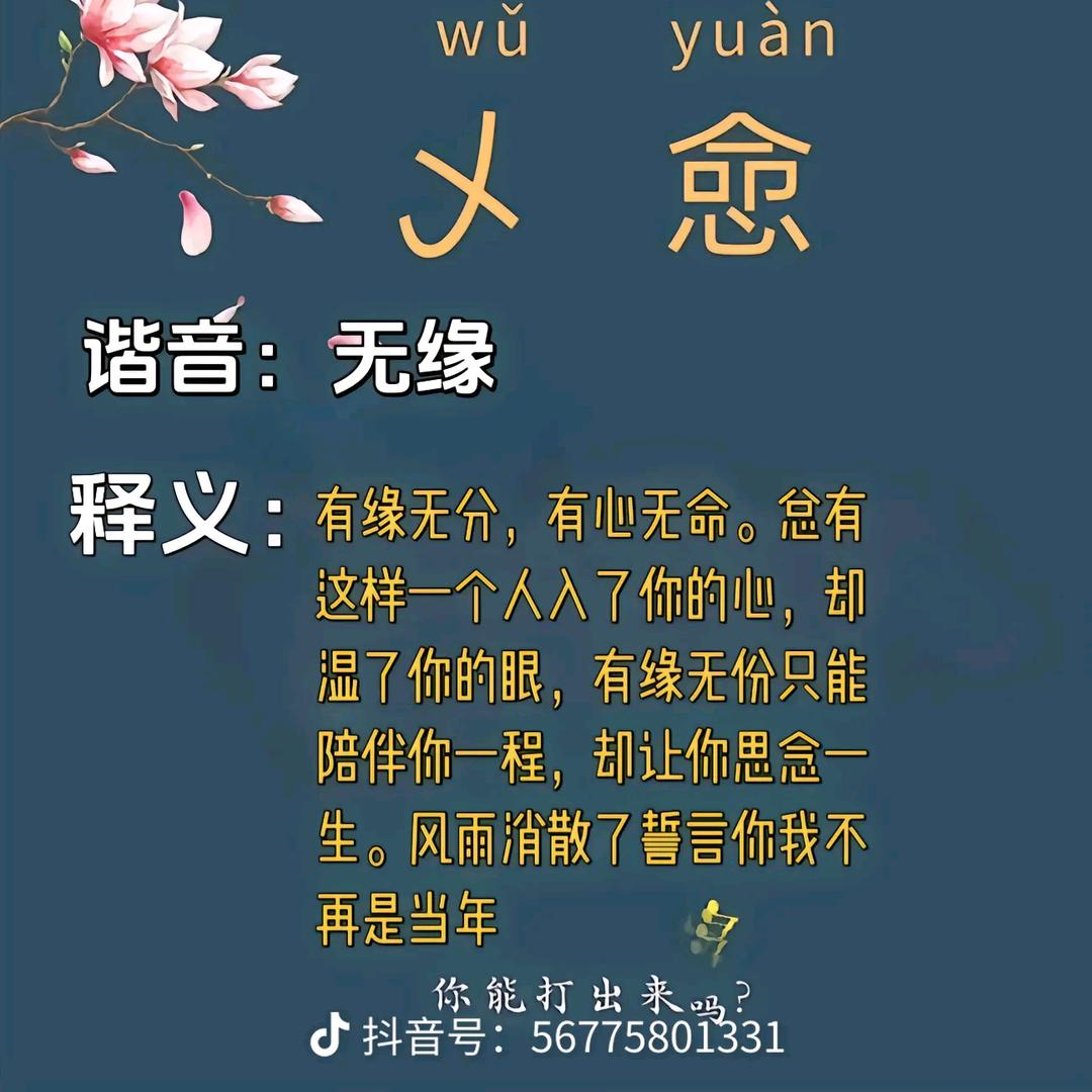 忘不掉曾经的爱人
