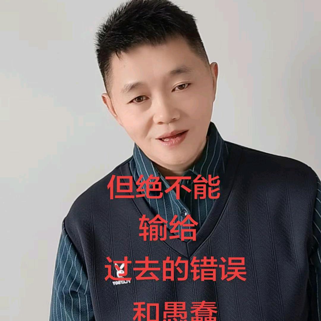奋强