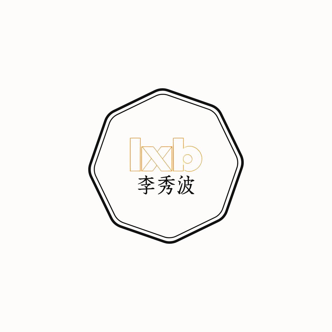 遇见一小只