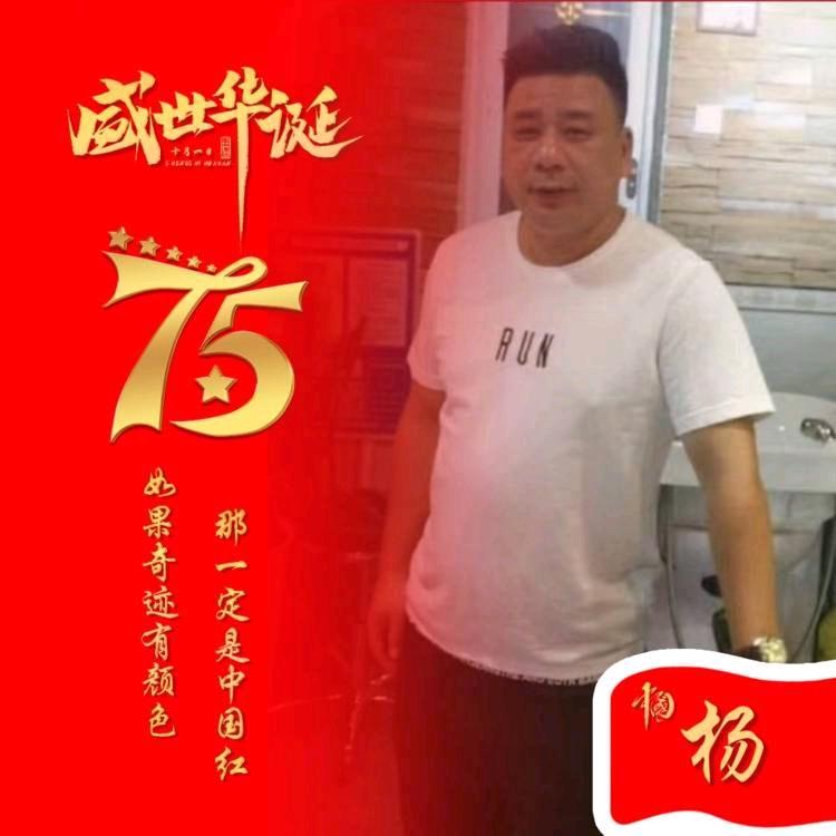 骑士-杨镇吉