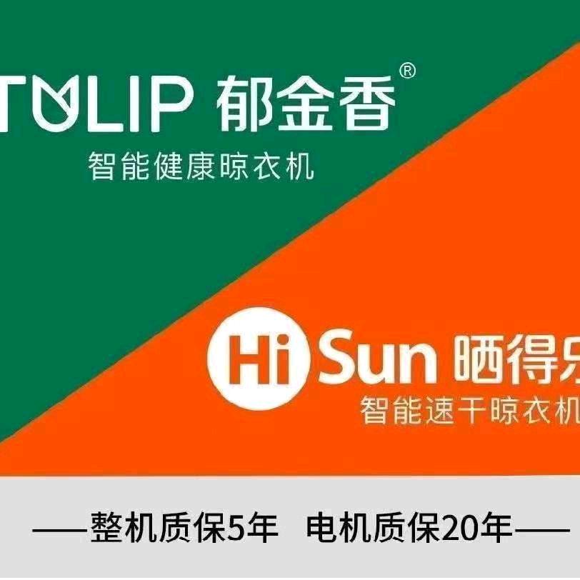 平顶山晾衣架仓储老张