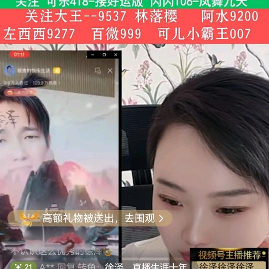 哑舍