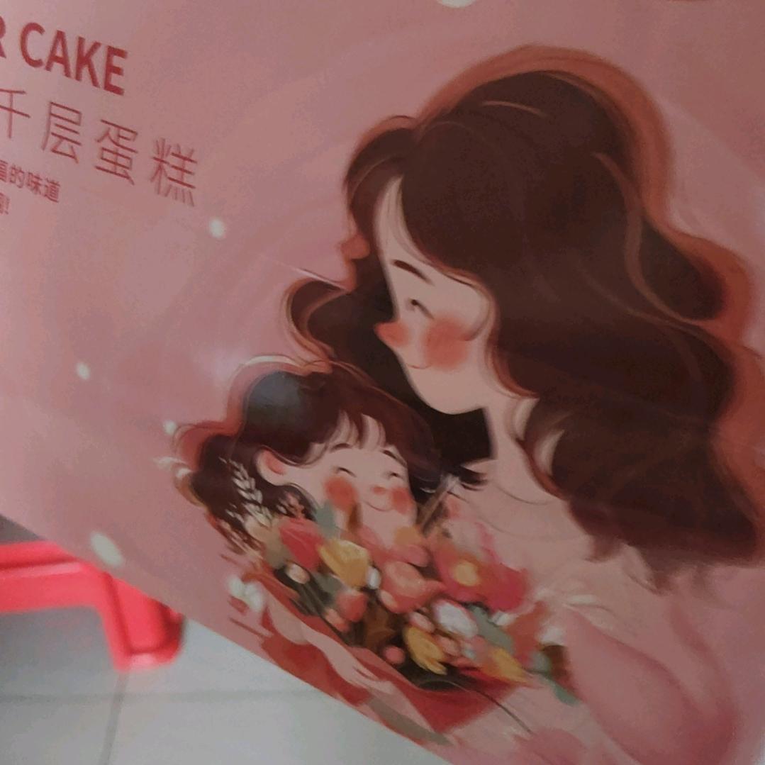 玲玲💅