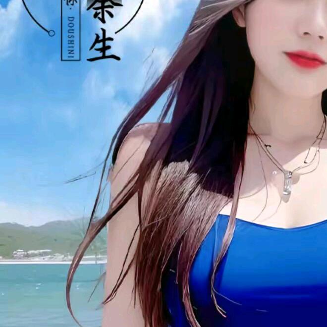 《不要为🌺情所困》