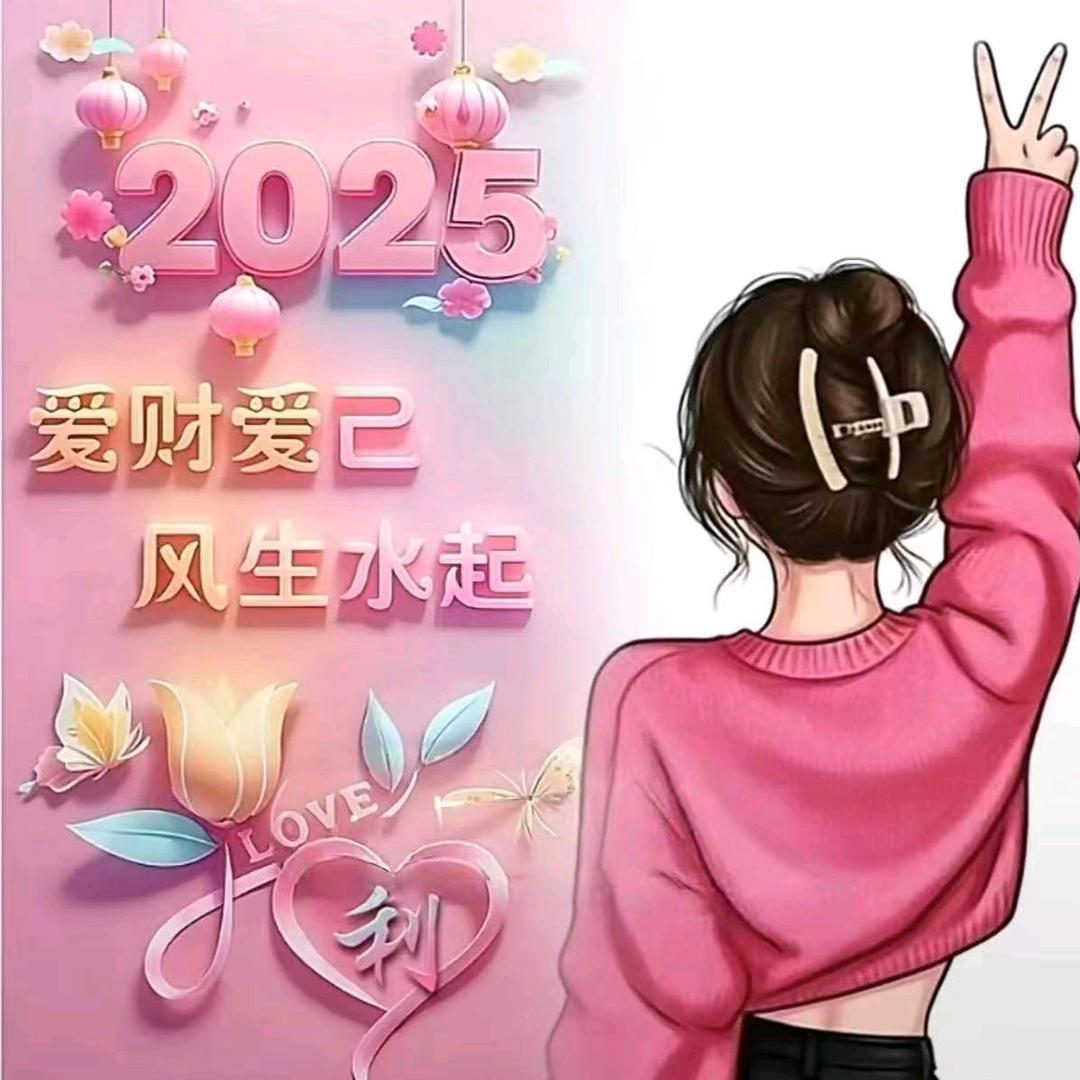 🥀এ᭄利ꦿ💔ོ࿐ᩚ