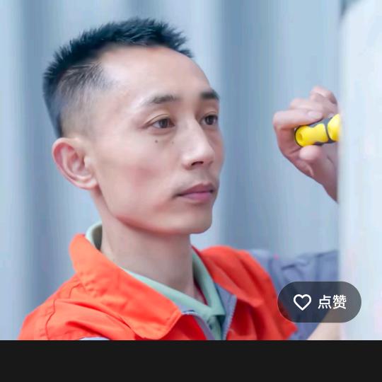 家电张师傅