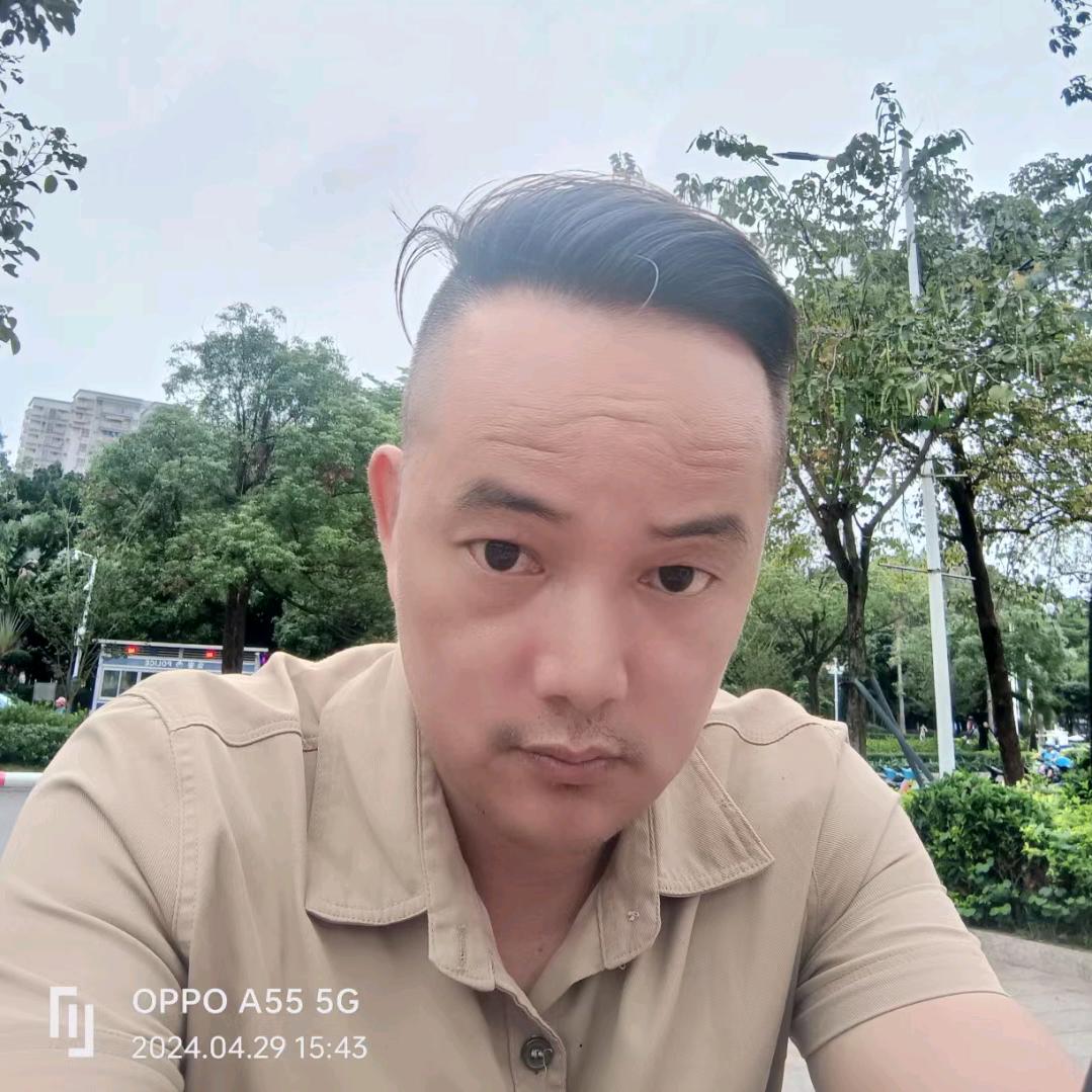 好男儿