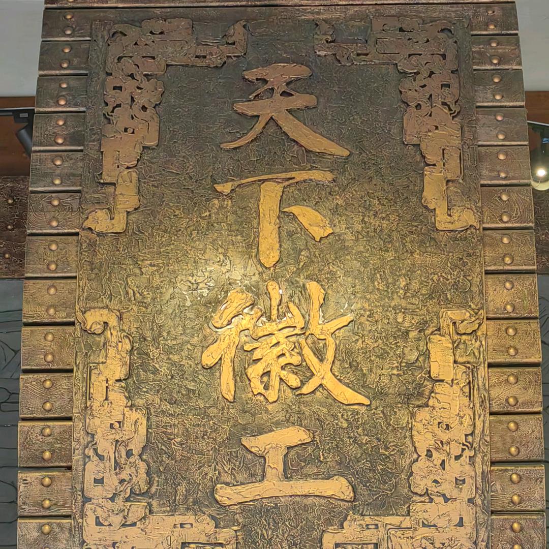 旺仔（旺亲朋好友）