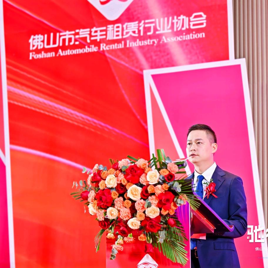 会长租车