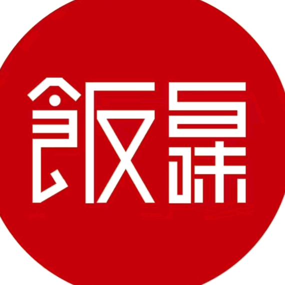 笏石阿杰喜宴酒席一条龙