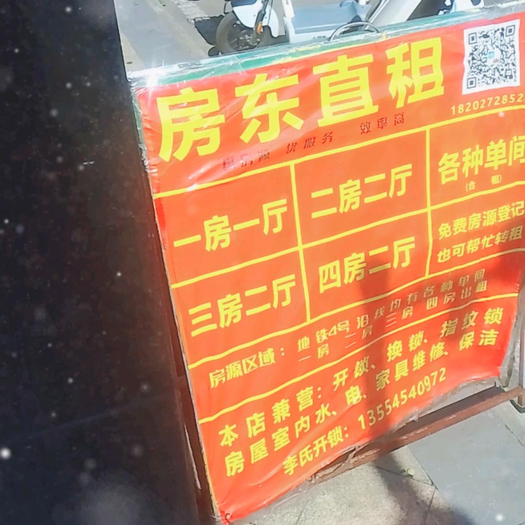 掐指一算
