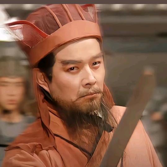 君临