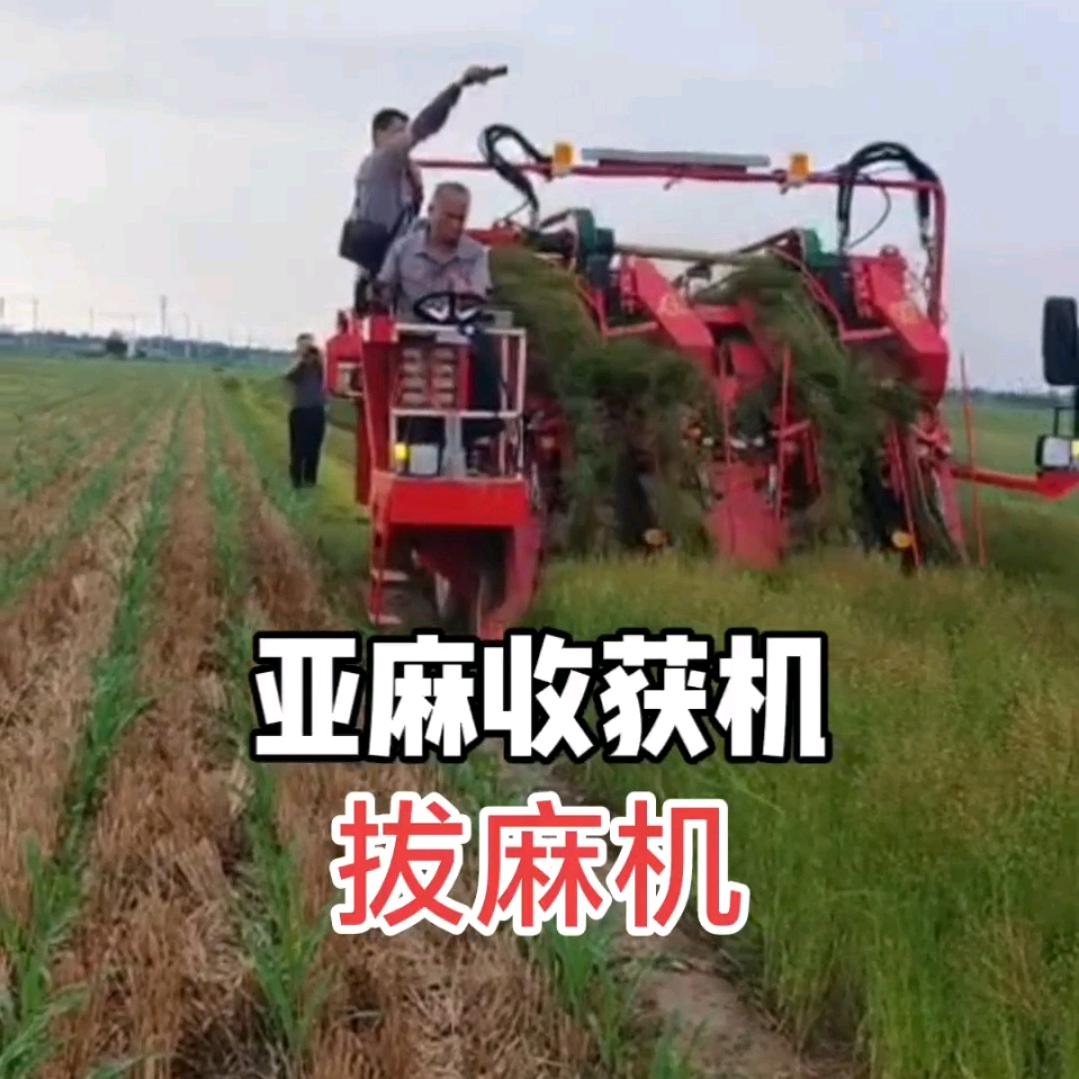 亚麻收获机厂家