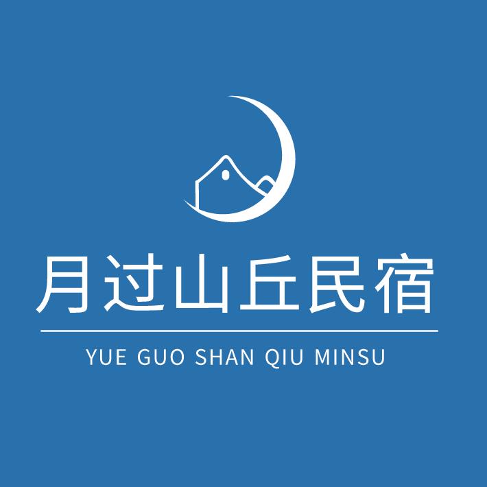 龙门县南昆山月过山丘民宿店