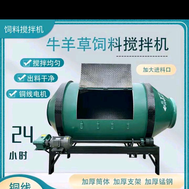 旭冉机械设备