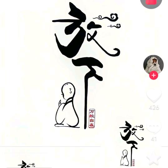 小久久