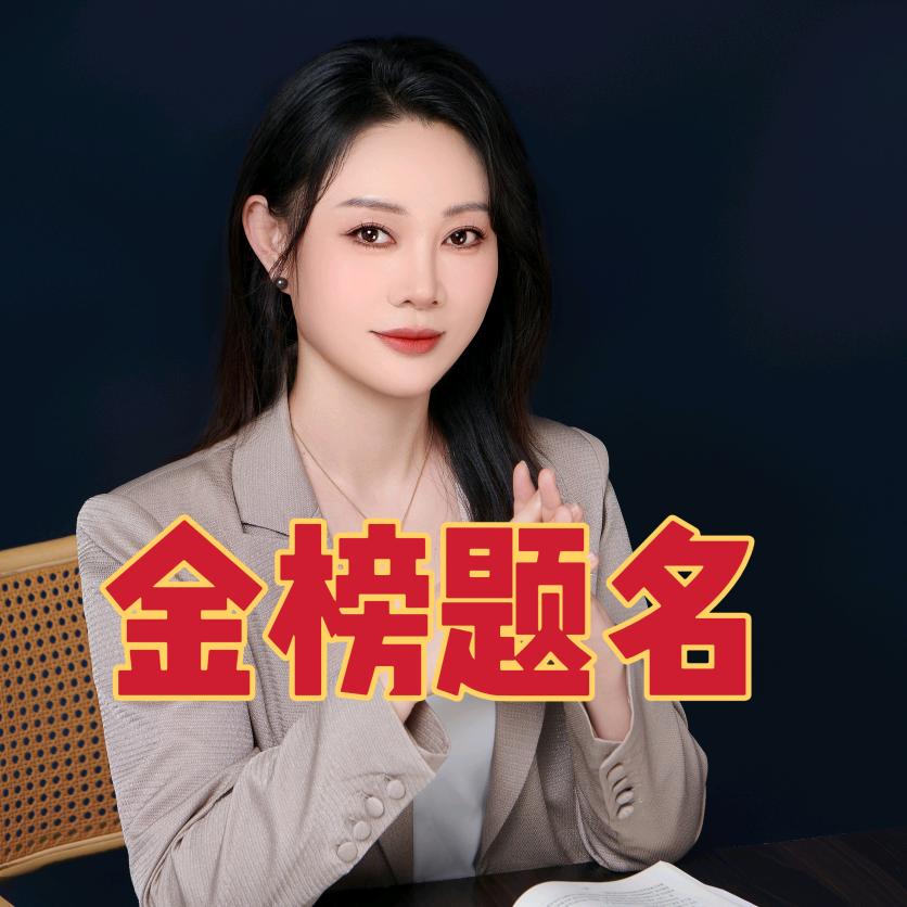 夜雨飘然高中升学