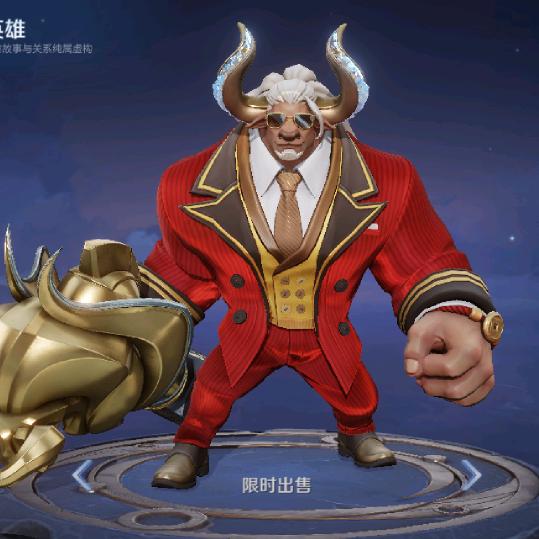 老菜[王者荣耀]19点10分开播