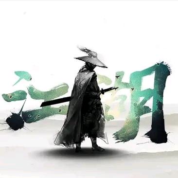 老六象棋