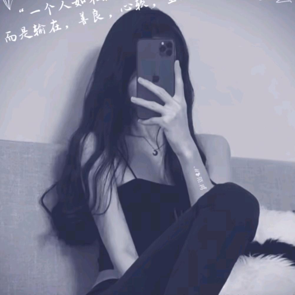 ℳ̶̶♡̶҉ℯ⃝晓冉༵音乐᭄