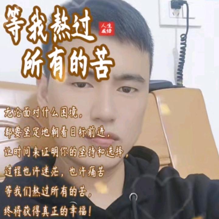 花锣鼓【小李哥】