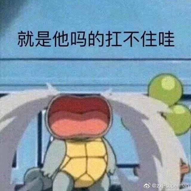 省省