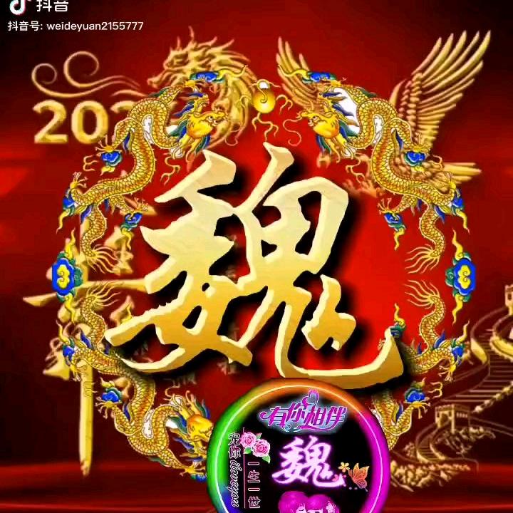 健康快乐