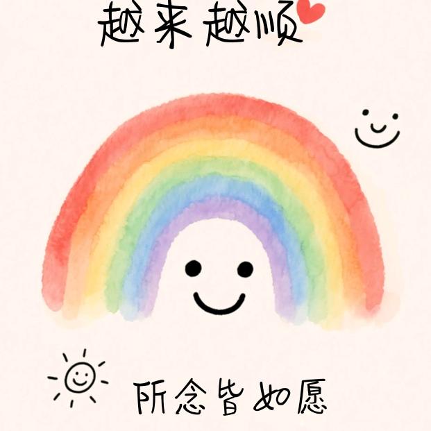 好好划算（生活品仓）