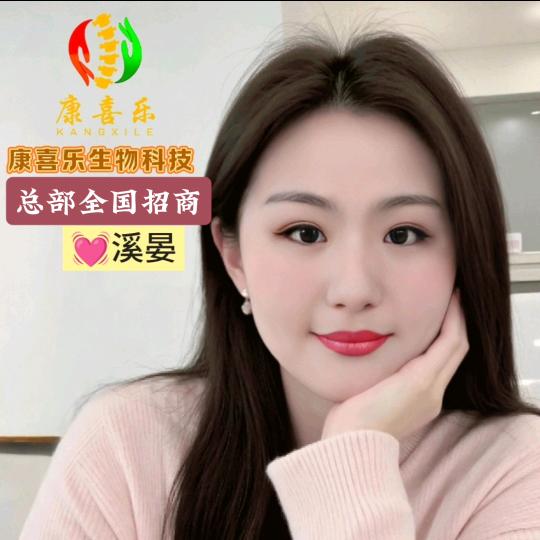 🔥苗家康喜乐🔥湖北总代