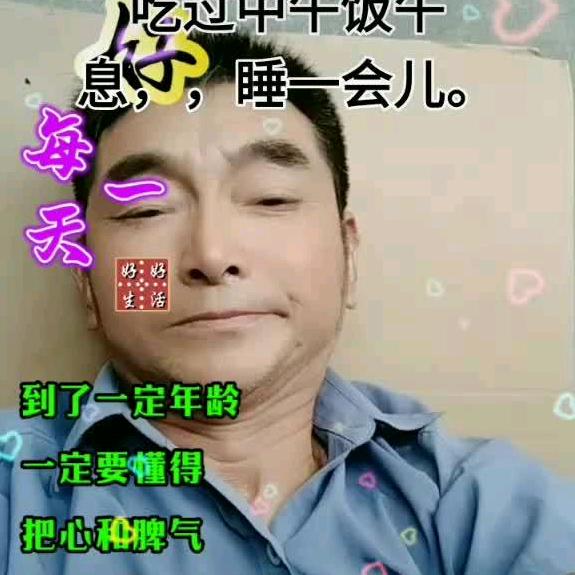 郜宏山