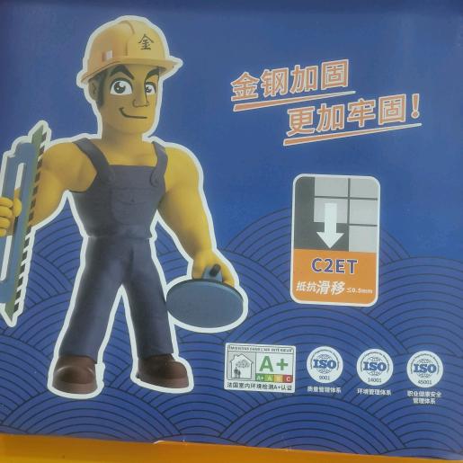 佛山金钢手大板瓷砖胶厂家招商号