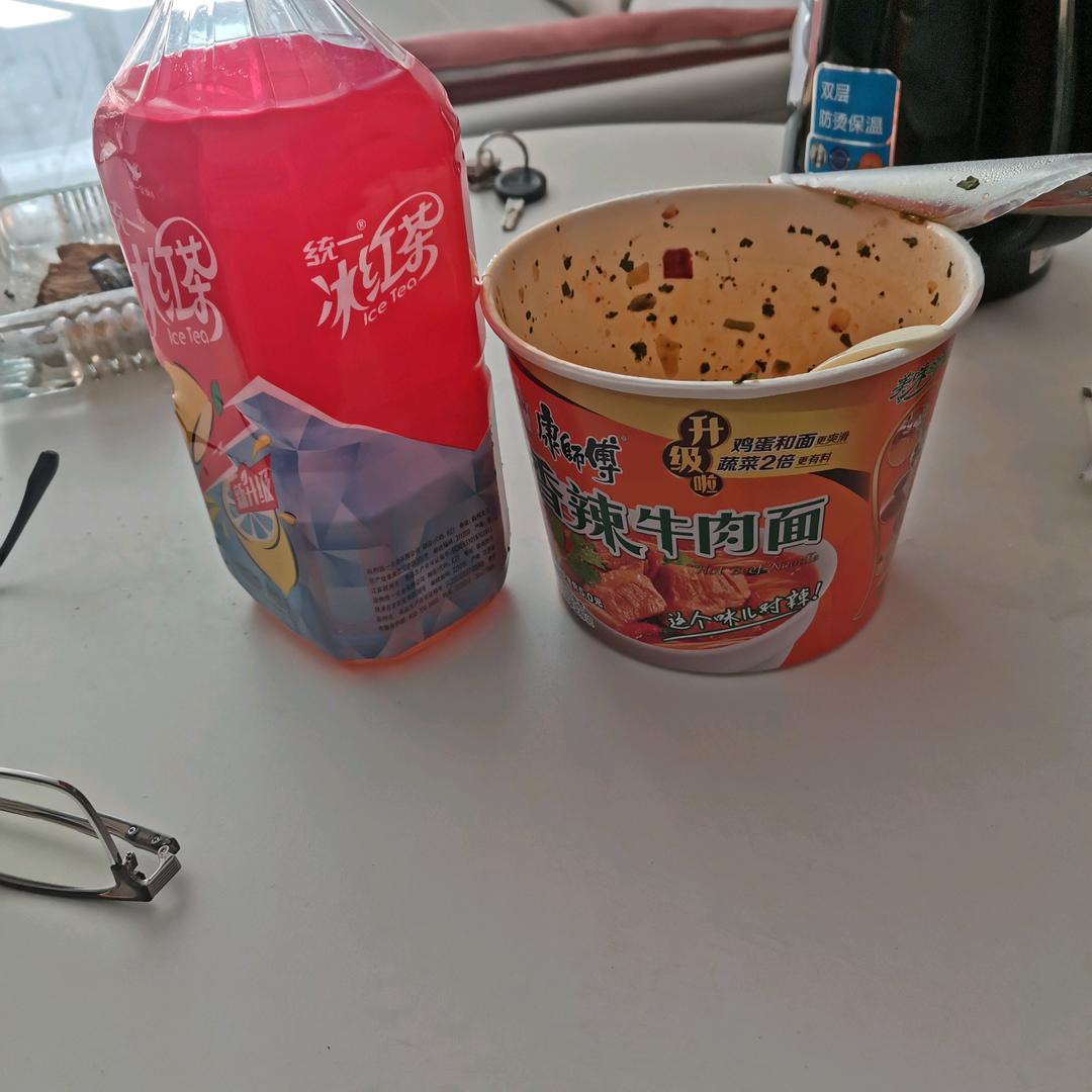 牛