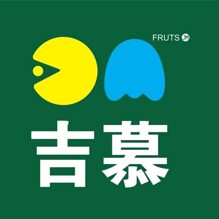 吉慕超市（濮阳总店）美团24小时营业