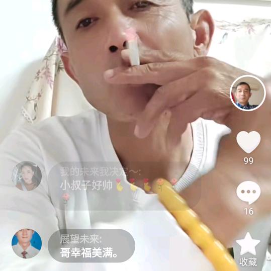长安左哥
