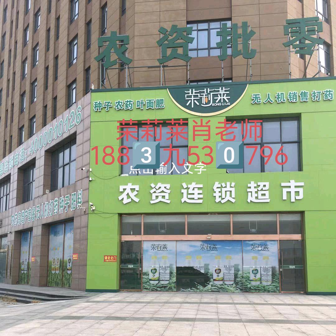荣莉莱🌶️🌽🥜🫛🌶️……