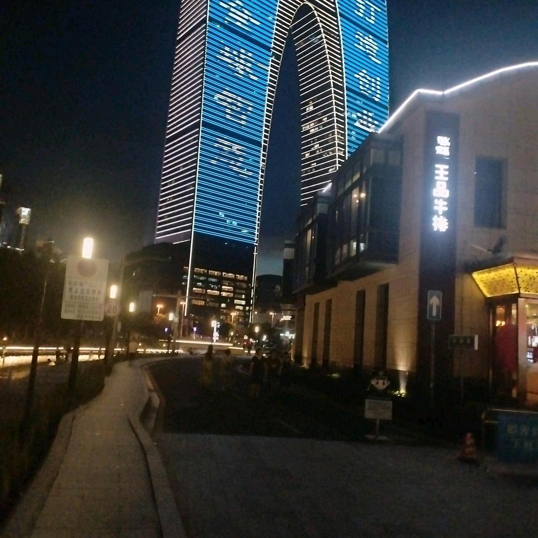 真惜缘分