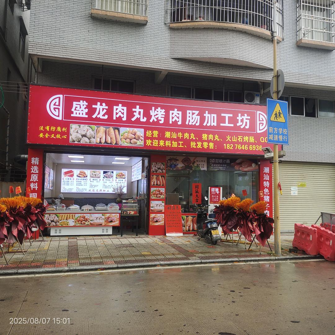 用户4482389685176