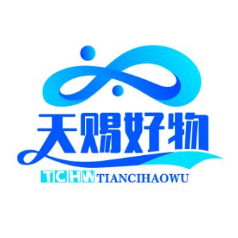 天赐好物