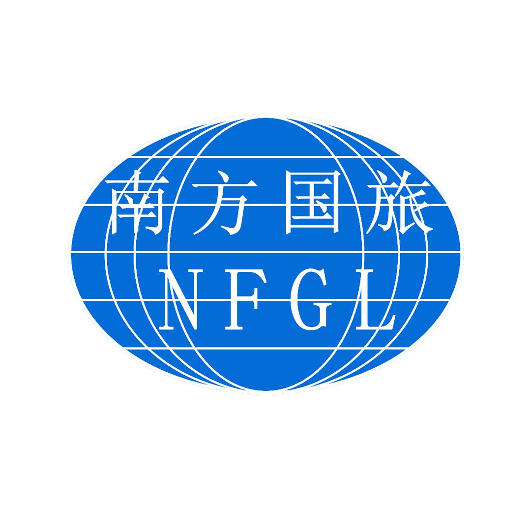 南方国旅（重庆专场）