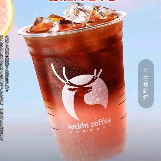 麻雀