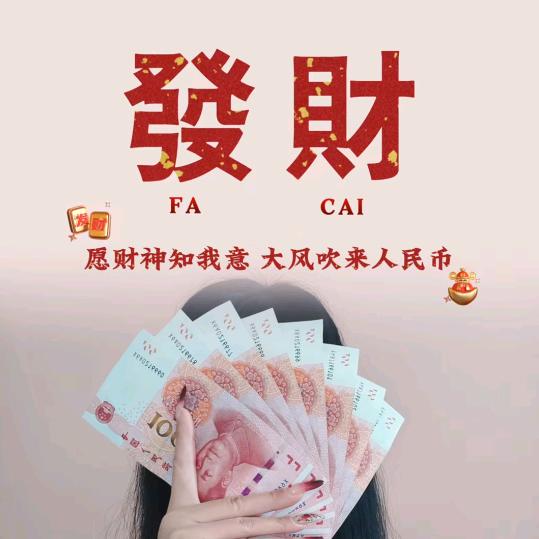 ꪶꪮꪜ৫笨小孩ꦿ᪲⸙（在努力）